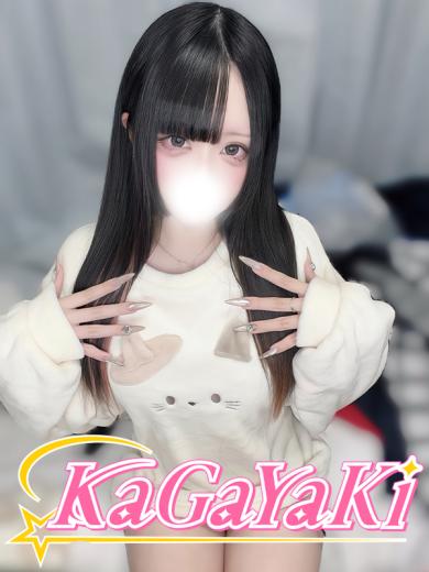 るい(23)