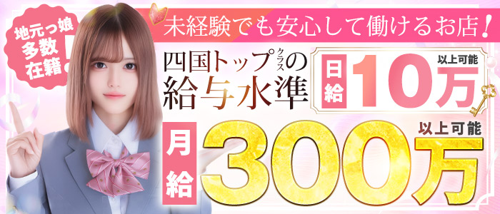 出稼ぎ大歓迎